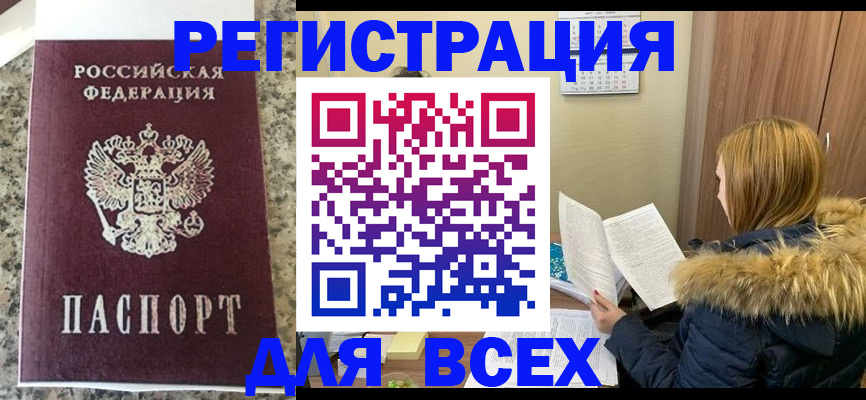 пропишу в квартире в Осинниках